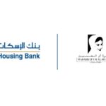 بنك الإسكان يرعى بازار السلك الدبلوماسي الخيري الدولي السنوي لمبرة أم الحسين