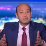 هل يودع عمرو أديب الشاشة قريباً؟