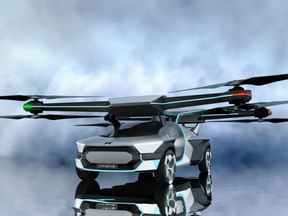 بدء الإنتاج التجريبي لأول مصنع للسيارات الطائرة في العالم جنوبي الصين بدء الإنتاج التجريبي لأول مصنع للسيارات الطائرة في العالم جنوبي الصين