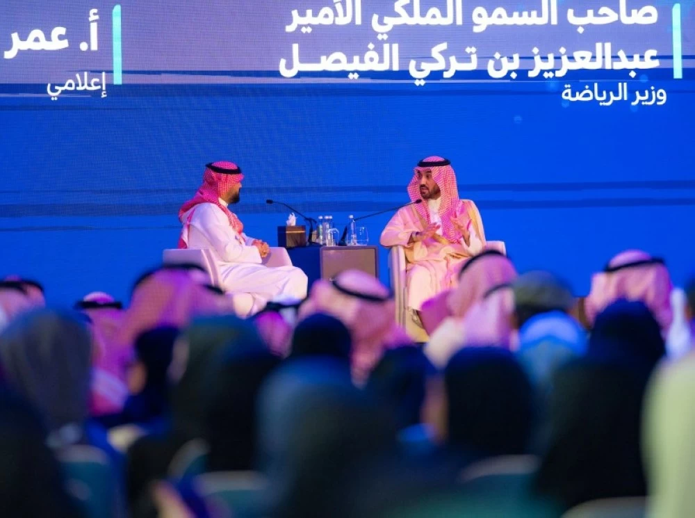 وزير الرياضة يدشّن منصة «رياضي» في ملتقى الحكومة الرقمية وزير الرياضة يدشّن منصة «رياضي» في ملتقى الحكومة الرقمية