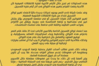 11.7 مليون مشاهدة لبيان النصر بالعربية والإنجليزية