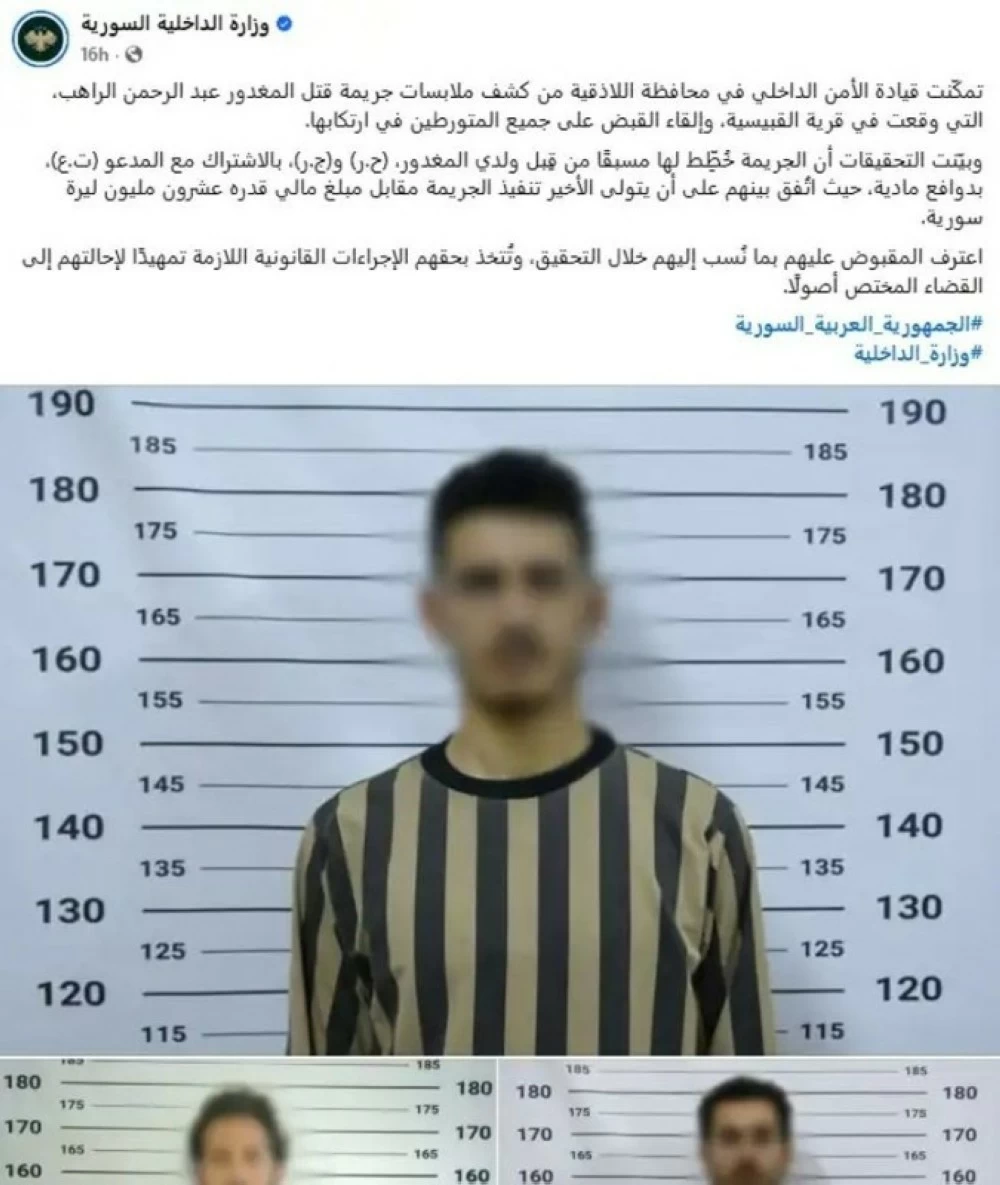 من دفء الأبوة إلى برد الخيانة.. جريمة كتبتها أيدٍ من لحم ودم ! من دفء الأبوة إلى برد الخيانة.. جريمة كتبتها أيدٍ من لحم ودم !