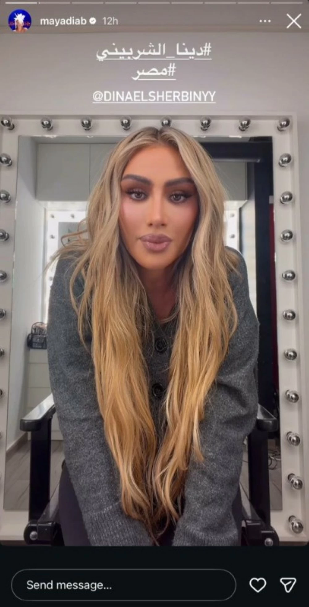 مايا دياب تفتح النار لمنتقدي دينا الشربيني وتدافع عنها وسط حملات الهجوم مايا دياب تفتح النار لمنتقدي دينا الشربيني وتدافع عنها وسط حملات الهجوم
