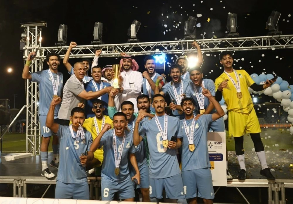 جامعة الباحة أبطال كرة القدم المصغرة.. وطالبات الأعمال يتوجن بلقب الريشة الطائرة جامعة الباحة أبطال كرة القدم المصغرة.. وطالبات الأعمال يتوجن بلقب الريشة الطائرة