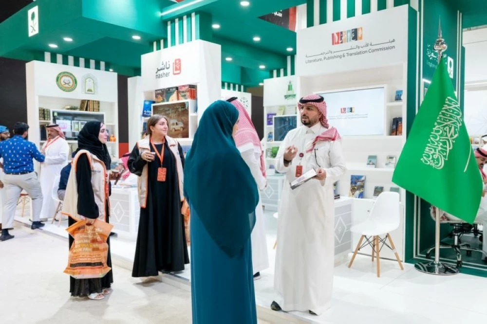 السعودية تختتم حضورها في «كتاب الشارقة».. جناح يتنفس الأدب ويصنع دهشة الزوار السعودية تختتم حضورها في «كتاب الشارقة».. جناح يتنفس الأدب ويصنع دهشة الزوار