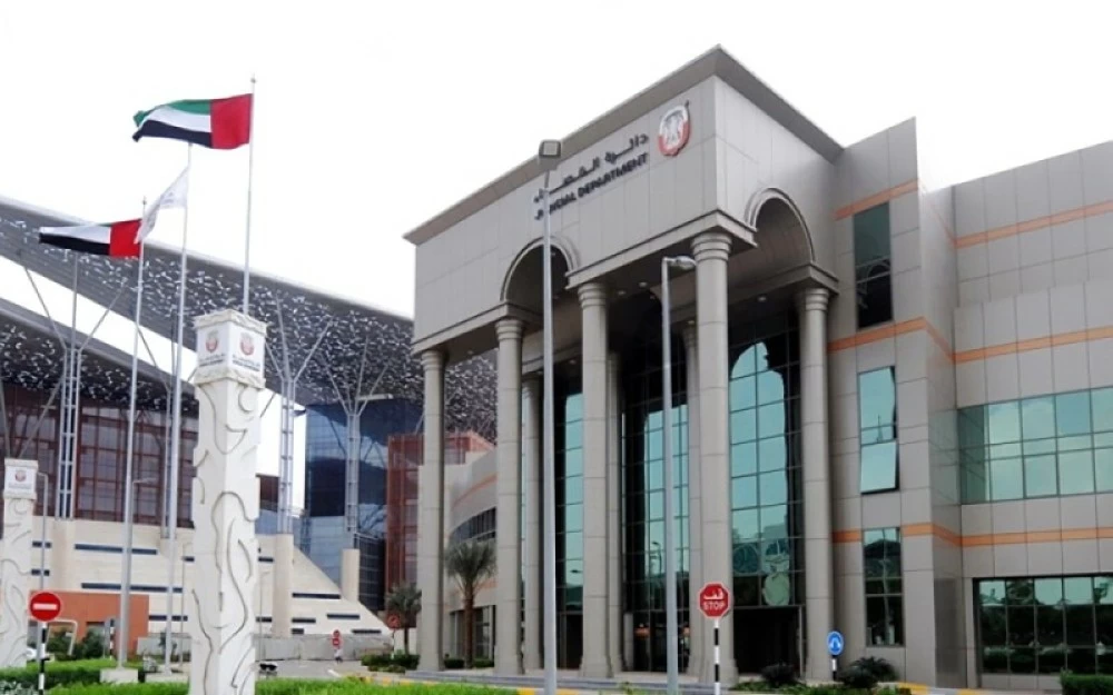 رسالة تغرّم امرأة 10000 درهم ! رسالة تغرّم امرأة 10000 درهم !