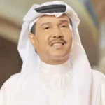 محمد عبده: «أقدم أغاني جديدة في حفلاتي بموسم الرياض.. وأحرص على متابعة آراء الجمهور»