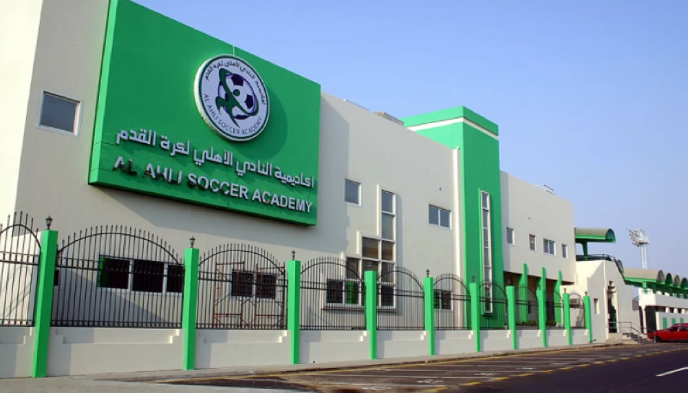 بعد 8 سنوات من التوقف.. أكاديمية الأهلي تعود بعد 8 سنوات من التوقف.. أكاديمية الأهلي تعود