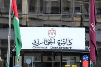 الجمارك تجدد الدعوه إلى الاستفادة من الفترة المتبقية لتطبيق القرارات الخاصة بالاعفاءات من الغرامات المترتبة على القضايا