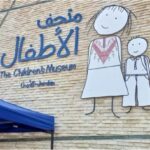 البنك الأهلي الأردني يفتتح معروضة تعليمية جديدة عن الثقافة المالية في متحف الأطفال