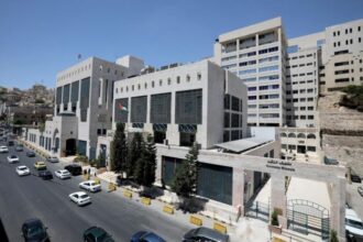 البنك المركزي يطرح سندات خزينة بقيمة 85 مليون دولار