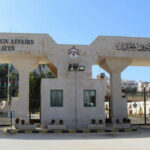 الأردن يثمن تأكيد الرئيس الأميركي على منع ضم الضفة الغربية