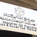 تسوية 719 قضية بين مكلفين ودائرة ضريبة الدخل والمبيعات