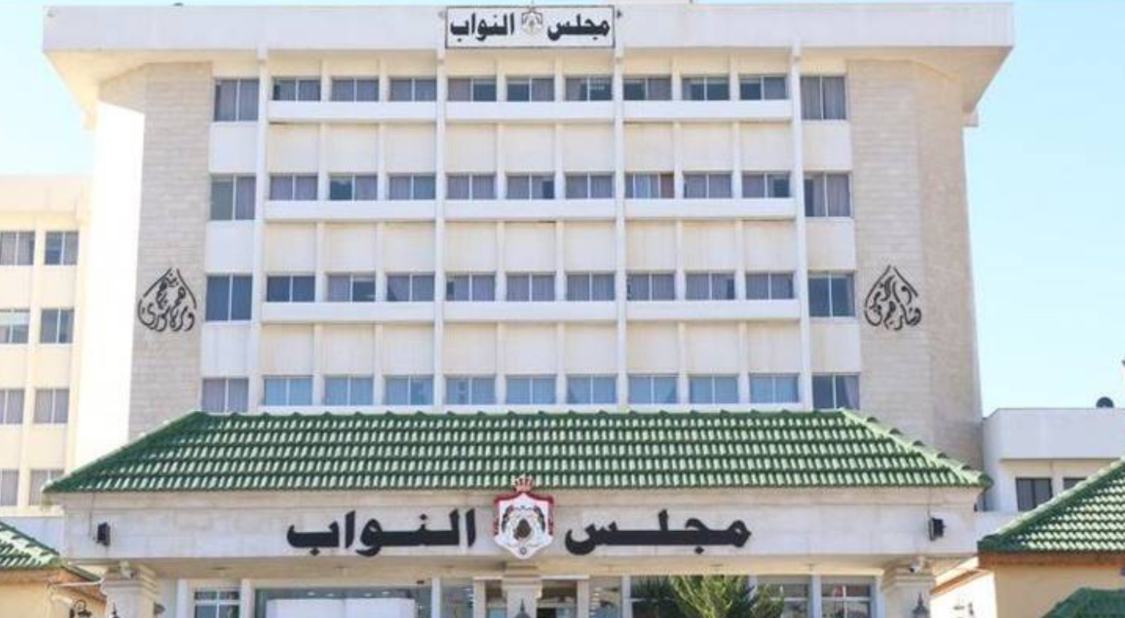 النواب يقر صيغة الرد على خطاب العرش النواب يقر صيغة الرد على خطاب العرش