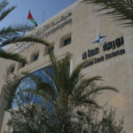 9.6 مليون دينار حجم التداول في بورصة عمان