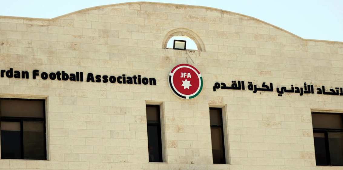 إعادة جدولة مباريات دوري المحترفات وكأس الأردن للسيدات