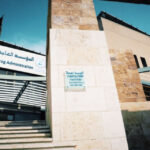 “الغذاء والدواء” توضح حول ما يُشار إليه خطأ بـ “قانون التتبع الدوائي