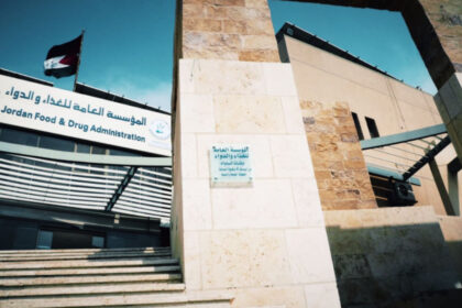 “الغذاء والدواء” توضح حول ما يُشار إليه خطأ بـ “قانون التتبع الدوائي