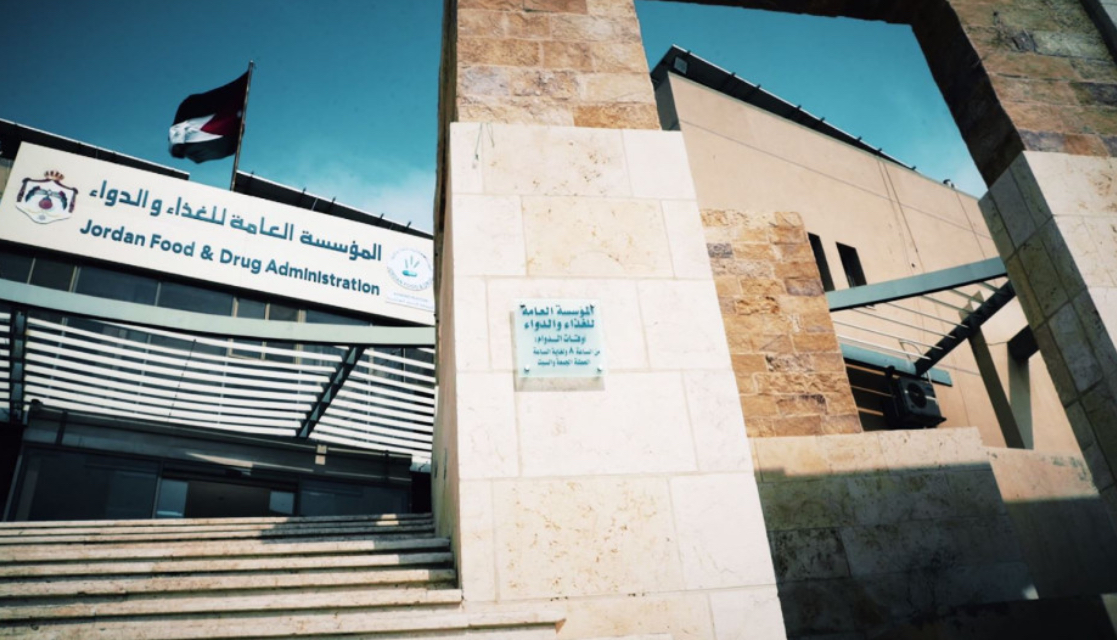 “الغذاء والدواء” توضح حول ما يُشار إليه خطأ بـ “قانون التتبع الدوائي “الغذاء والدواء” توضح حول ما يُشار إليه خطأ بـ “قانون التتبع الدوائي