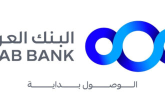 البنك العربي يطلق النسخة الثانية من مبادرة “فن التدوير” بالتعاون مع متحف الأطفال