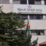 الإدارة المحلية تدعو للاستفادة من إعفاءات ضريبة الأبنية قبل نهاية العام