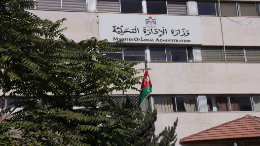 الإدارة المحلية تدعو للاستفادة من إعفاءات ضريبة الأبنية قبل نهاية العام الإدارة المحلية تدعو للاستفادة من إعفاءات ضريبة الأبنية قبل نهاية العام