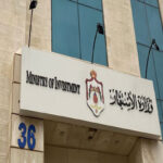 وزارة الاستثمار: حل قضايا تسديد القيود الجمركية للموجودات الثابتة لدى المستثمرين