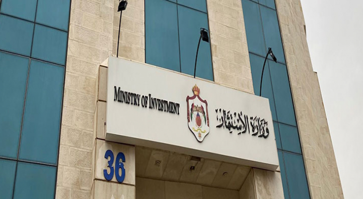 وزارة الاستثمار: حل قضايا تسديد القيود الجمركية للموجودات الثابتة لدى المستثمرين وزارة الاستثمار: حل قضايا تسديد القيود الجمركية للموجودات الثابتة لدى المستثمرين