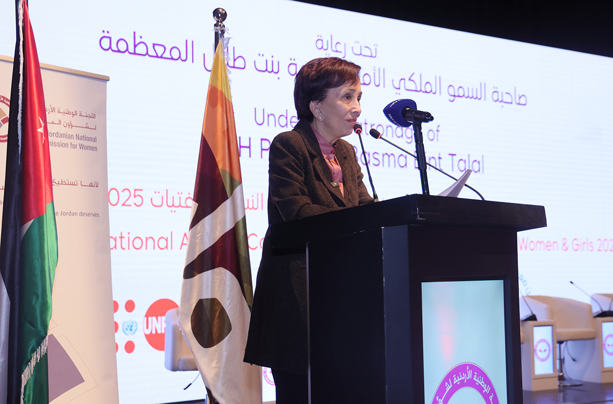 الأميرة بسمة بنت طلال تطلق الحملة الوطنية السنوية لمجابهة العنف ضد النساء والفتيات الأميرة بسمة بنت طلال تطلق الحملة الوطنية السنوية لمجابهة العنف ضد النساء والفتيات