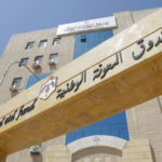 المعونة الوطنية”: تخريج 550 أسرة إضافية من مظلة الإنتفاع بعد الإلتحاق بسوق العمل