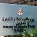 الصناعة والتجارة تتعامل مع 53 ملف منافسة في 10 أشهر