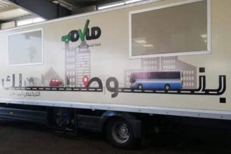 إعلان مواعيد عمل جولات الترخيص المتنقل والمسائي لشهر كانون الأول