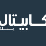 كابيتال بنك يُنظّم يوماً صحياً لموظفيه للتوعية بمرض السكّري