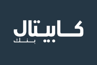 كابيتال بنك يُنظّم يوماً صحياً لموظفيه للتوعية بمرض السكّري