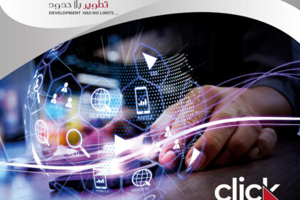 جيدكو: تمديد استقبال طلبات الاستفادة من “كليك بيزنس” لنهاية الشهر