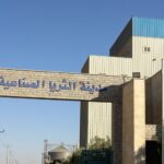 المفرق: 36 اسثمارا صناعيا بقيمة 196 مليون دينار في مدينة الثريا الصناعية التنموية