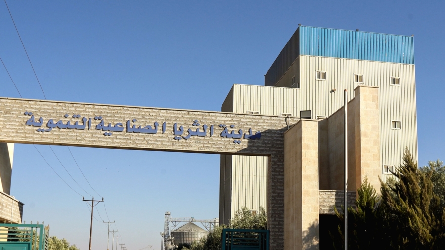 المفرق: 36 اسثمارا صناعيا بقيمة 196 مليون دينار في مدينة الثريا الصناعية التنموية