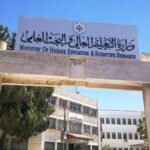 التعليم العالي تستكمل صرف المستحقات المالية لطلبة المنح والقروض الداخلية