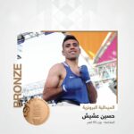 الملاكم عشيش يفوز ببرونزية ألعاب التضامن الاسلامي