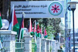 مصفاة البترول الأردنية تحذر من روابط مزيفة تنتحل اسم “جوبترول” وتوهم المواطنين بجوائز وهمية