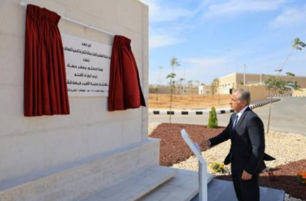 حسان يفتتح مدينة الأمير فيصل للشباب في الكرك تزامنا مع زيارة الملك