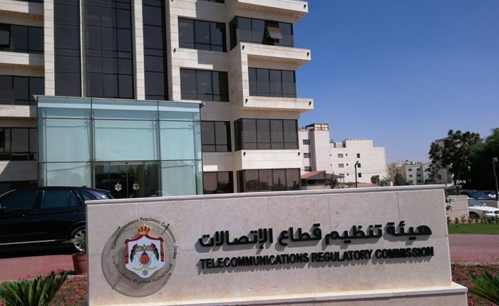 تعديلات في مجلس مفوضي الاتصالات تعديلات في مجلس مفوضي الاتصالات