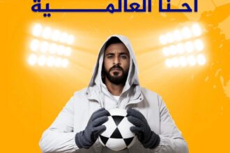 ضراغمة تطلق حملة (إحنا الأردنية، إحنا العالمية) احتفاءً بتأهل المنتخب الوطني الأردني لكأس العالم”