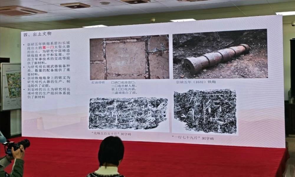 أسرار جديدة من سور الصين العظيم.. اكتشافات مهمة في جيانكو أسرار جديدة من سور الصين العظيم.. اكتشافات مهمة في جيانكو