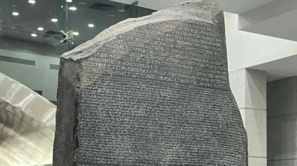 بعد حملة شعبية.. مصر تطالب بريطانيا رسمياً بإعادة حجر رشيد بعد حملة شعبية.. مصر تطالب بريطانيا رسمياً بإعادة حجر رشيد