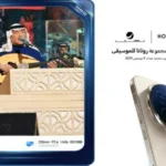 شراكة إستراتيجية بين مجموعة روتانا للموسيقى وHONOR توثق لحظات لا تتكرر انطلاقا من «جلسة شعبيات محمد عبده»