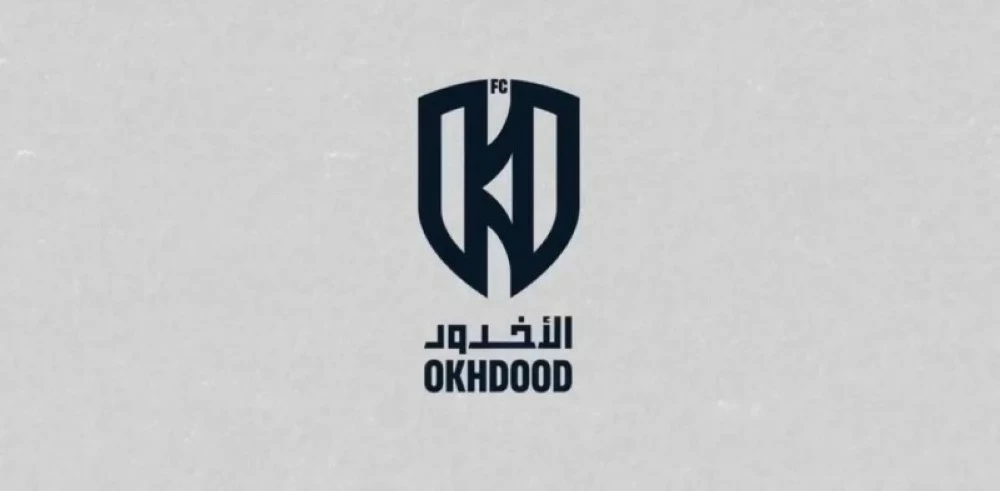 4 مستثمرين أحدهم أجنبي يتقدمون للاستحواذ على نادي الأخدود 4 مستثمرين أحدهم أجنبي يتقدمون للاستحواذ على نادي الأخدود