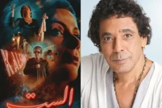 محمد منير يدعم منى زكي بعد الهجوم على فيلمها الجديد «الست»