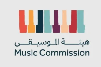 «الموسيقى»: «إيقاعات سعودية» أنتج 10 آلاف مادة صوتية.. ووثق 130 لوناً