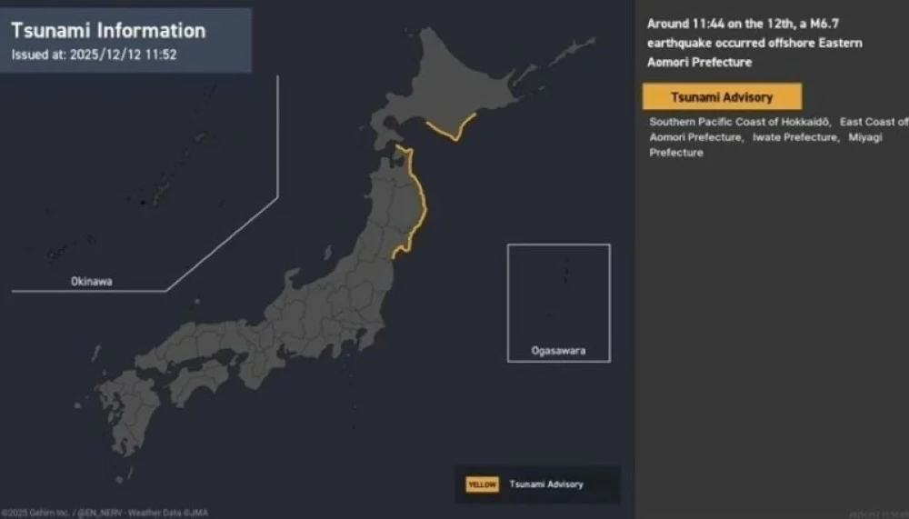 زلزال يضرب اليابان.. وتحذير من تسونامي فوري